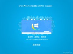 ̲ϵͳ Ghost Win10 (64λ) ҵ V201812 ()