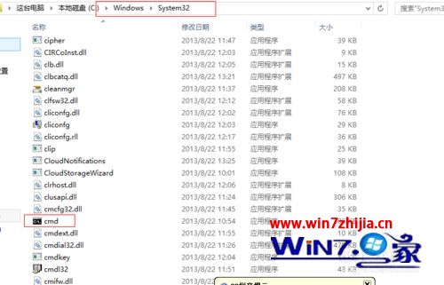 win10系统更换密钥提示0xC004F025拒绝访问:所请求的操作需要提升特权如何解决