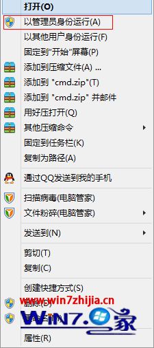 win10系统更换密钥提示0xC004F025拒绝访问:所请求的操作需要提升特权如何解决