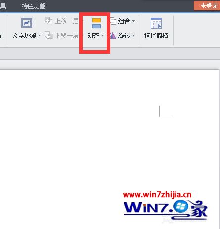 win10ϵͳWPSʾķ