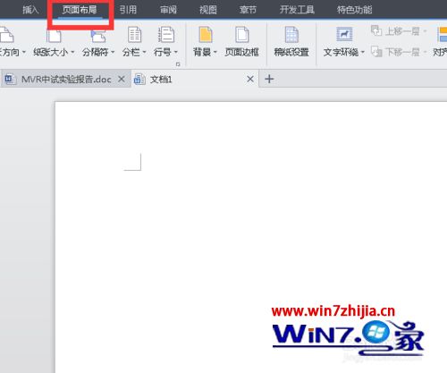 win10ϵͳWPSʾķ