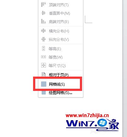 win10ϵͳWPSʾķ