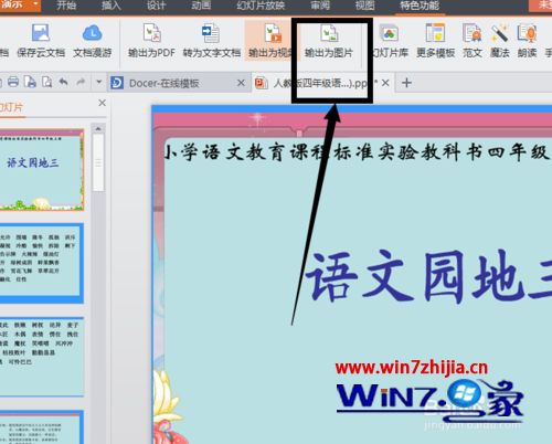win10ϵͳ½õƬΪͼƬķ