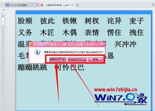 win10ϵͳ½õƬΪͼƬķ