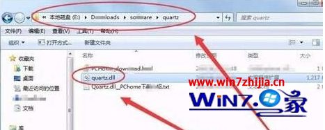 win10ϵͳʾquartz.dllļʧҲָģô