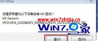 Win7ϵͳ°װkx3550ķ
