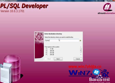 Win10ϵͳplsql64λoracleݿķ