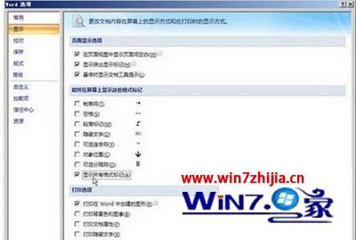 win10ϵͳɾwordеķֽڷ