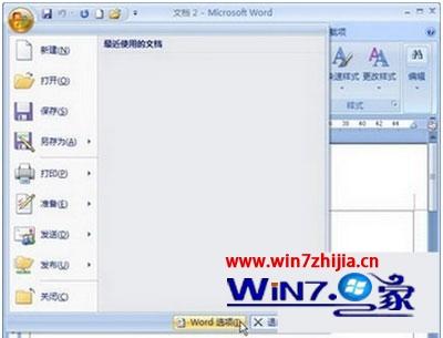 win10ϵͳɾwordеķֽڷ