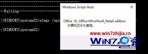 Win10ϵͳβ鿴office2016Ƿü