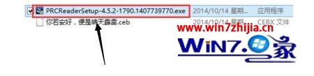 win7ϵͳcebʽļķ