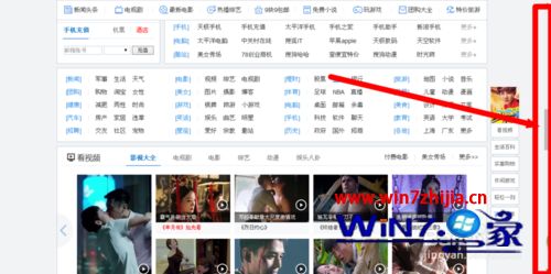 win10系统下搜狗浏览器查看天气的方法
