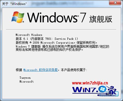 windows7ϵͳװSQL server2012ʾϵͳҪô