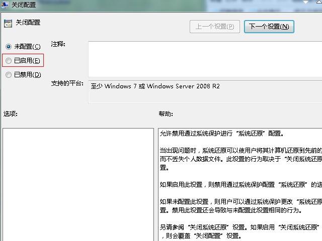 win10ϵͳôôϵͳԭ