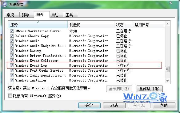 򵥽Win10ϵͳ¼鿴޷