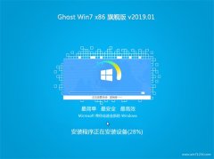 GHOST Win7x86 콢 2019v01(輤)