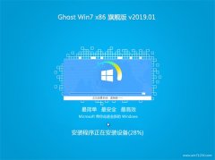 GHOST Win7x86 콢 2019v01(輤)