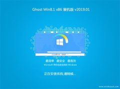 ϵͳGhost Win8.1x86 ͥװV201901(輤)