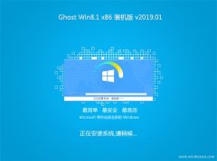 ϵͳGhost Win8.1x86 ͥװV201901(輤)