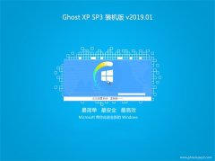 ѻ԰GHOST XP SP3 װ桾2019v01