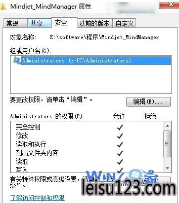 win10ϵͳļ޷ɾô