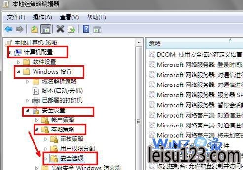 ôȥwin10ϵͳUAC