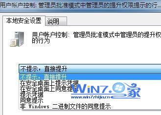 ôȥwin10ϵͳUAC
