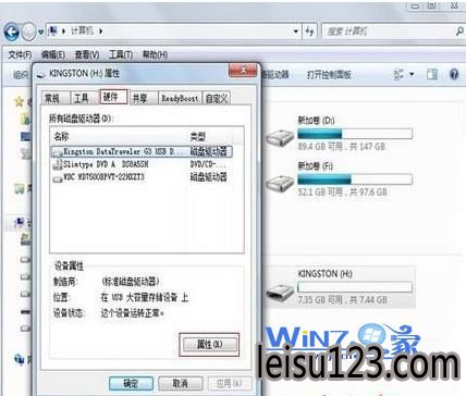 win7ϵͳиļʱʾ̱дķ