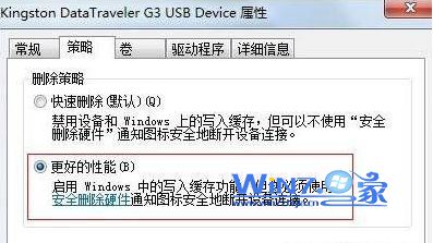 win7ϵͳиļʱʾ̱дķ