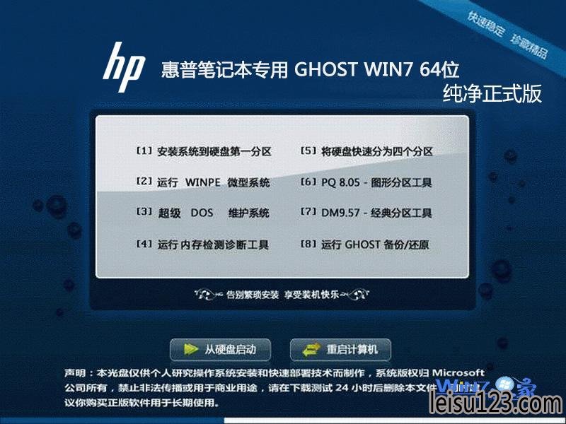 Win10ϵͳȫģʽ޸ϵͳ
