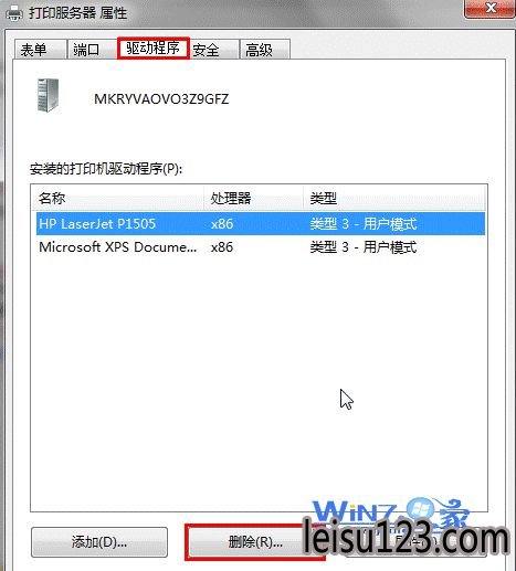 ֶжuWin10ϵͳµĴӡ