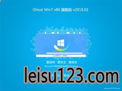 GHOST Win7x86 Գ콢 v201902()
