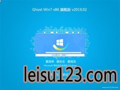 ̲ϵͳGHOST Win7x86 콢 V2019.02(ü)