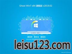 GHOST WIN7 x64 콢 2019V02(ü)