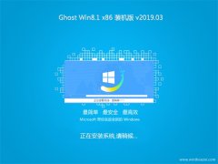 ϵͳGhost Win8.1x86 װ201903(Զ)