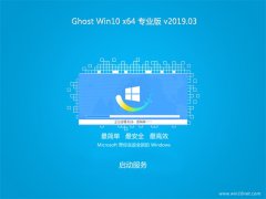 ̲ϵͳGhost Win10 X64 ͨרҵ v2019.03(輤)