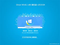 ϵͳGhost Win8.1x86 װ2019v04()