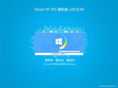 ѻ԰GHOST XP SP3 װ桾2019.04¡