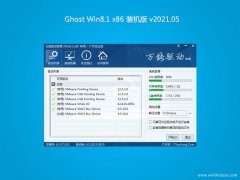 ϵͳGhost Win8.1x86 װ2021V05(ü)