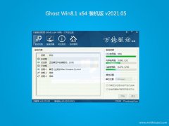 ϵͳGhost Win8.1 X64 ȫװ2021.05(ü)