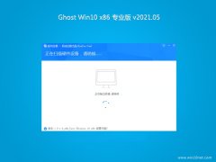 ̲ϵͳGhost Win10x86 רҵ 2021v05()