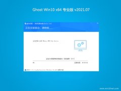 ̲ϵͳGhost Win10 (X64) ٷרҵ 2021V07(⼤)