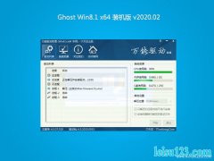 ϵͳGhost Win8.1 x64 װV202002(Լ)