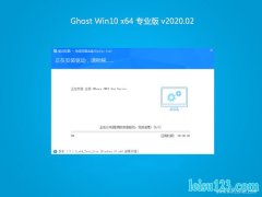 ̲ϵͳGhost Win10 64λ רҵ 2020.02(ü)