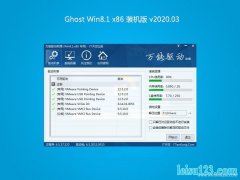 ϵͳGhost Win8.1x86 ͨװ2020v03()