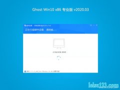 ̲ϵͳGhost Win10x86 רҵ 2020v03()