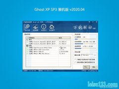 ѻ԰GHOST XP SP3 װ桾V202004¡