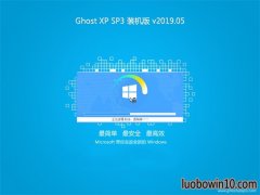 ѻ԰GHOST XP SP3 װ桾2019.05¡
