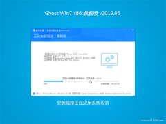GHOST Win7x86 콢 V201906(輤)