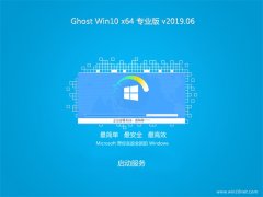 ̲ϵͳGhost Win10 X64λ ٷרҵ 2019.06(⼤)